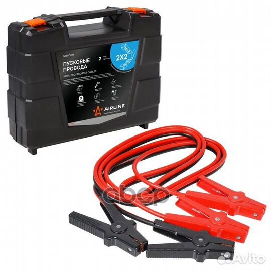 Провода прикуривания 600А PRO (5м, 12/24В, кейс