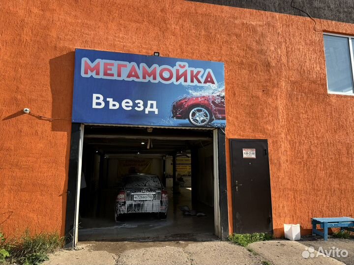 Продам готовый бизнес "АВТОМОЙКА"