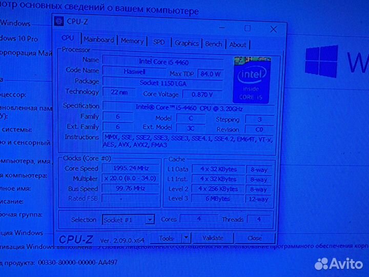 Системный блок