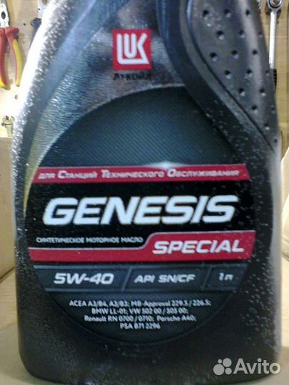 Lukoil Genesis Special Advanced 5w40