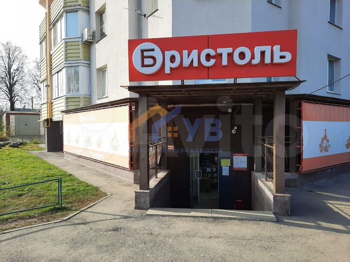 Помещение с арендатором