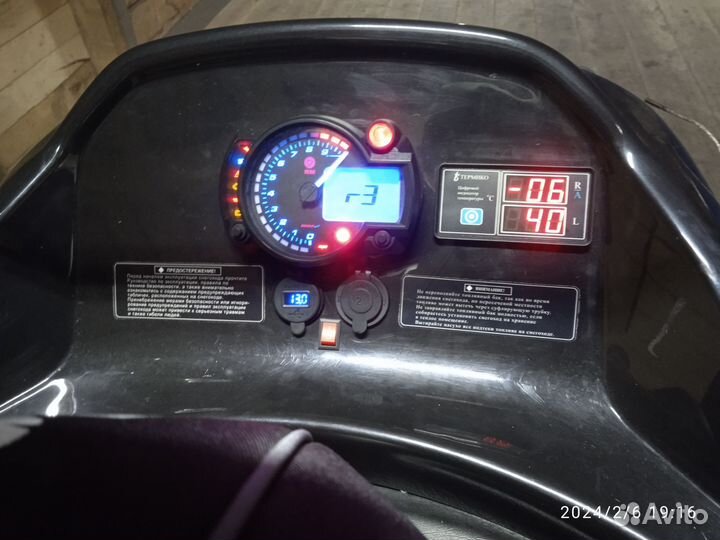 Тайга Варяг 550v