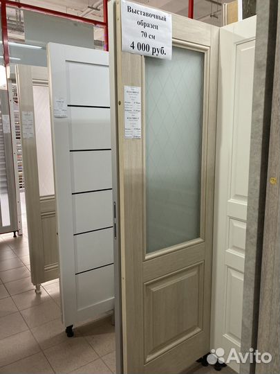 Двери межкомнатные 70см