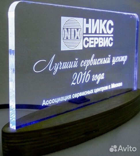 Лазерная гравировка