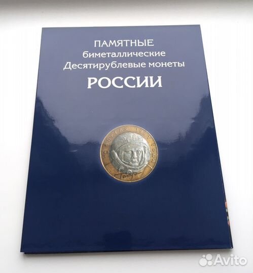 Альбом под Биметалл