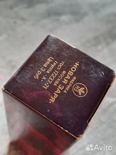 Винтажные духи СССР