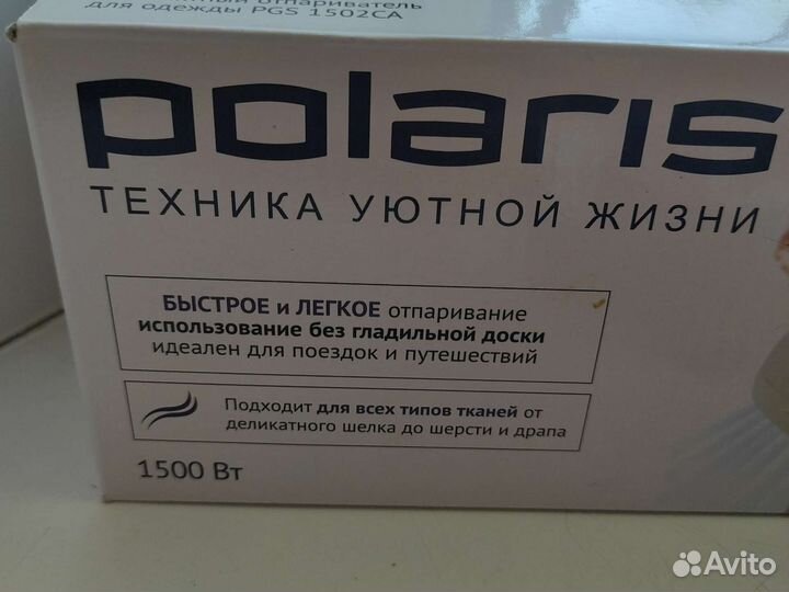 Отпариватель Polaris