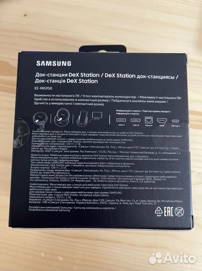 Док станция samsung, новая