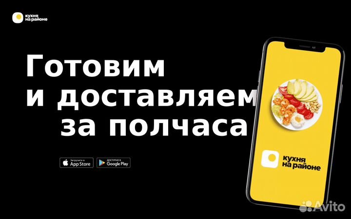 Холодный цех (повара/фасовщики) Ночь/день смены