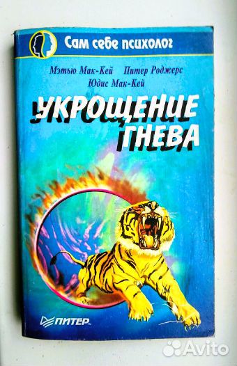 Логопедия Педагогика Психология Воспитание