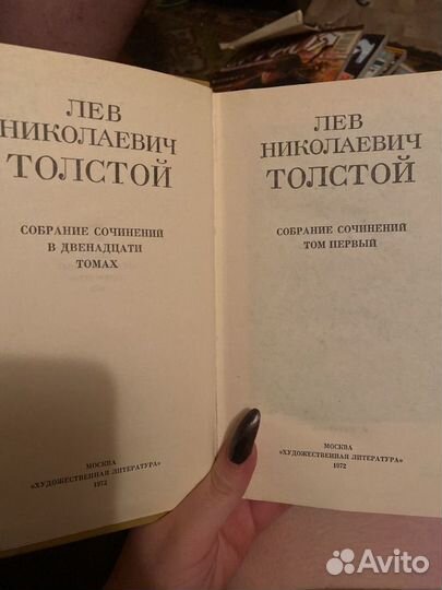 Лев толстой