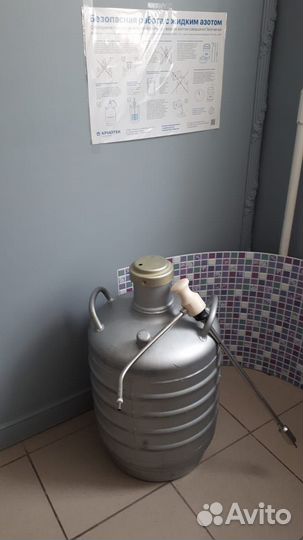 Сосуд Дьюара