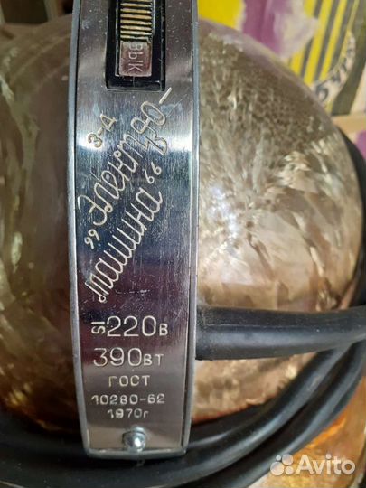 Пылесос СССР Буран