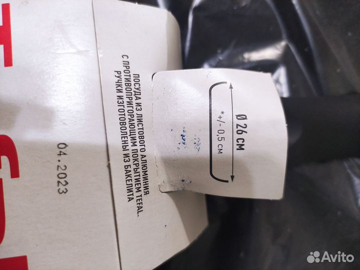 Сковорода Tefal day by day 26 см