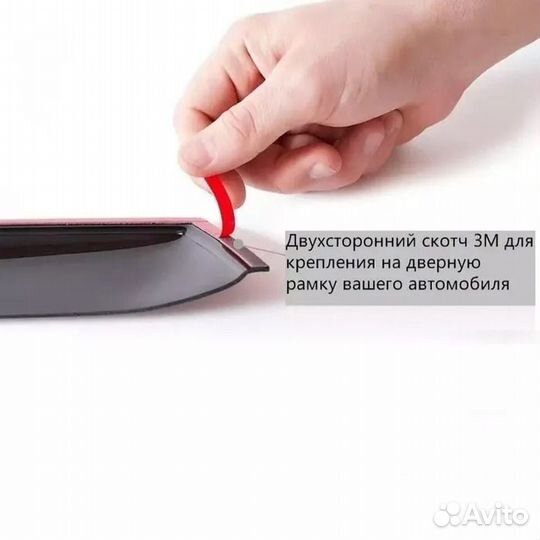 Ветроки Ниссан Альмера N15 95-00г Cobra Tuning