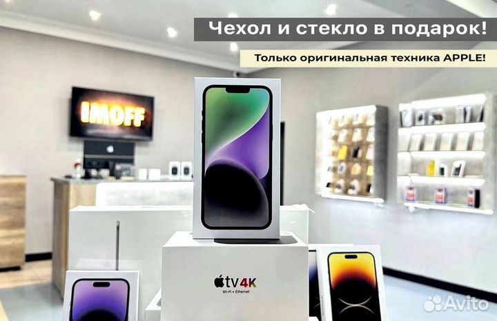 iPhone 14, 128 ГБ