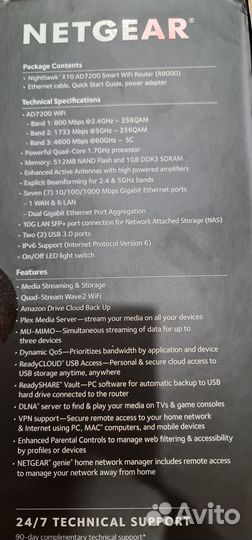 Netgear nighthawk x10