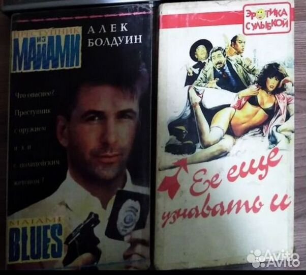 Видеокассеты