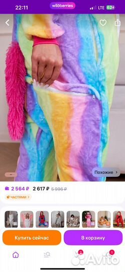 Кигуруми единорог