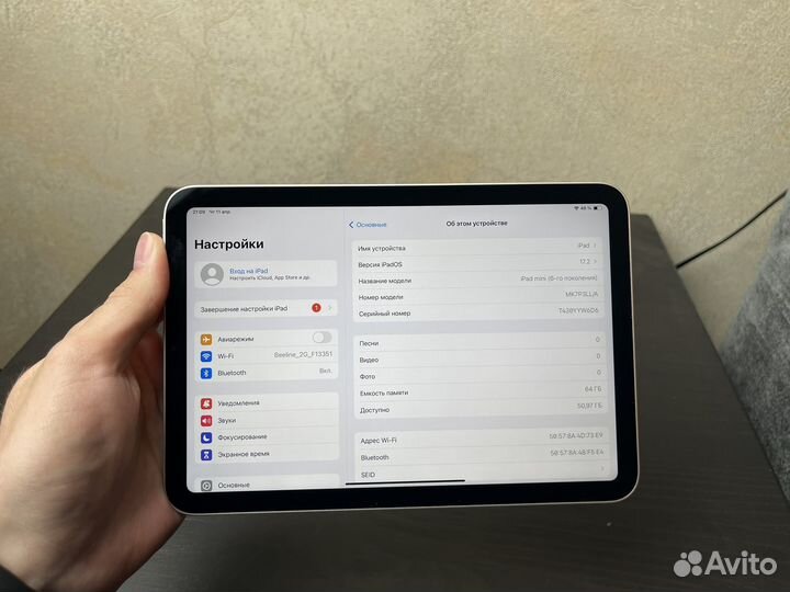 iPad Mini 6 64gb Wi-Fi Silver