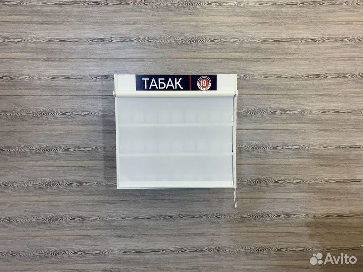 Шкаф для табака подвесной