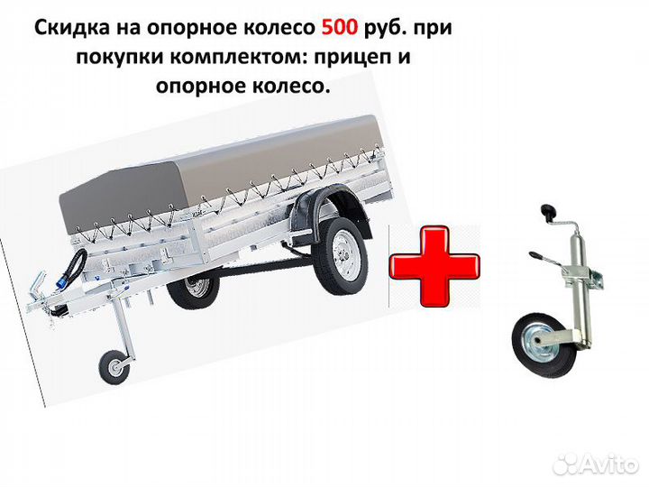 Прицеп легковой для лодки Ринал 4,0 Самосвал