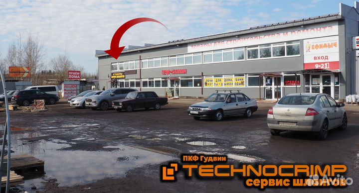 Сервис шлангов в Тосно