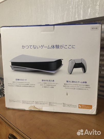 Sony playstation 5 825 гб