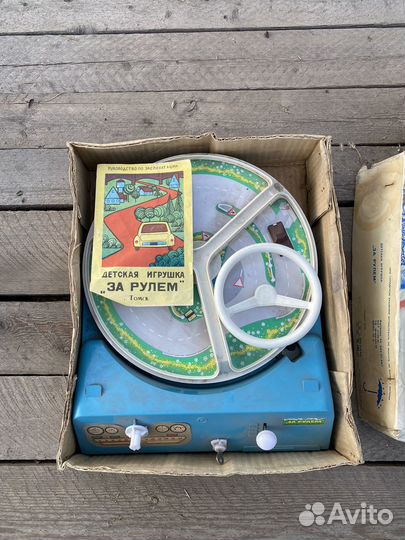 Детская игра за рулем СССР