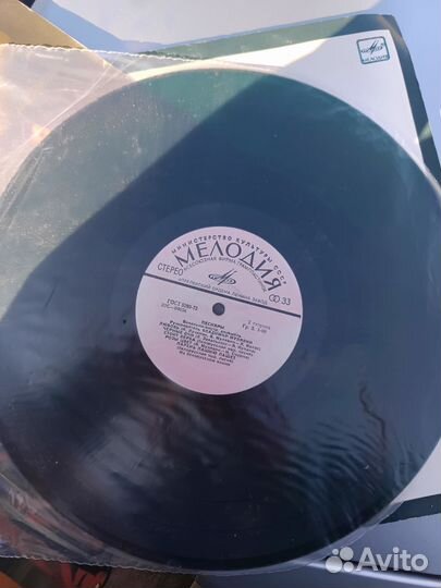 Пластинки СССР