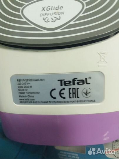 Утюг tefal новый