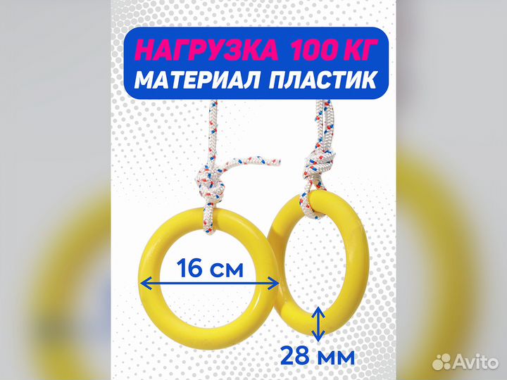 Шведская стенка