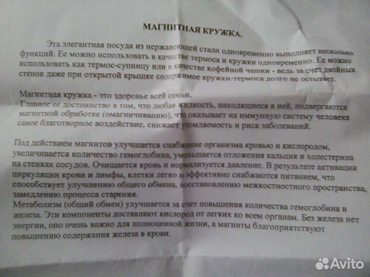 Термокружки новые