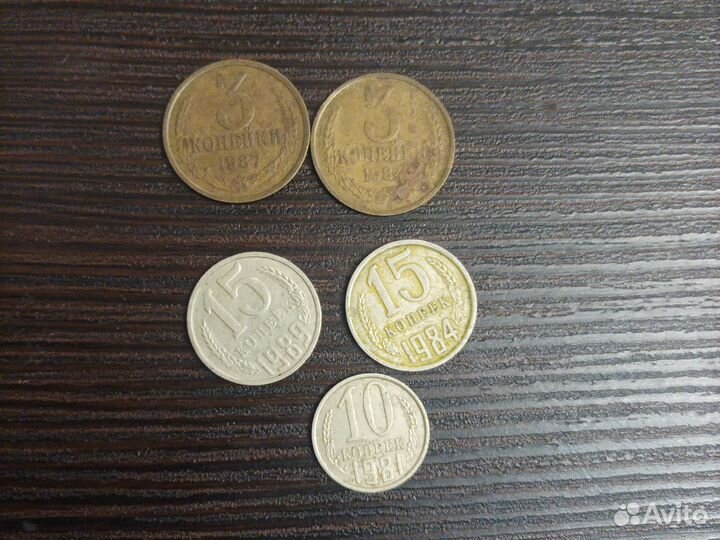 Монеты СССР