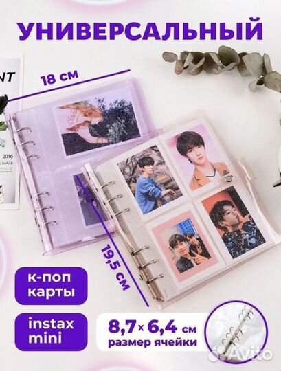 Биндер для карточек, альбом для карточек, 240 л