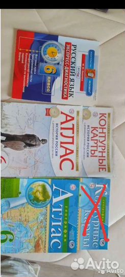 Учебное пособие за 6 класс