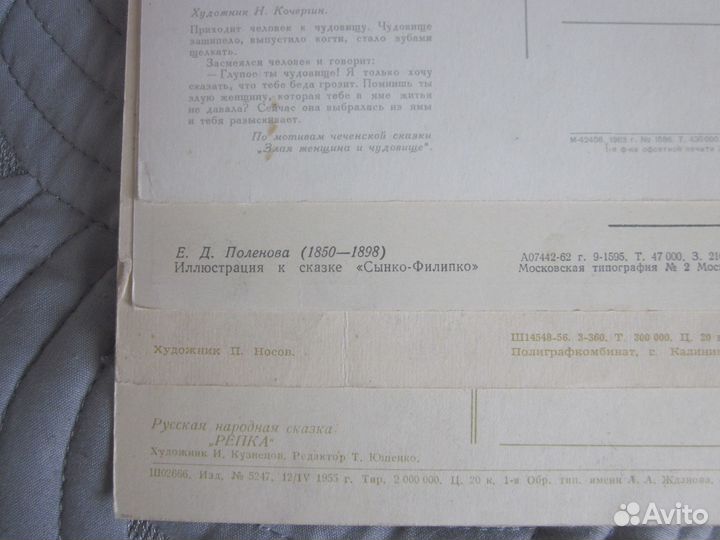 Открытки СССР одним лотом