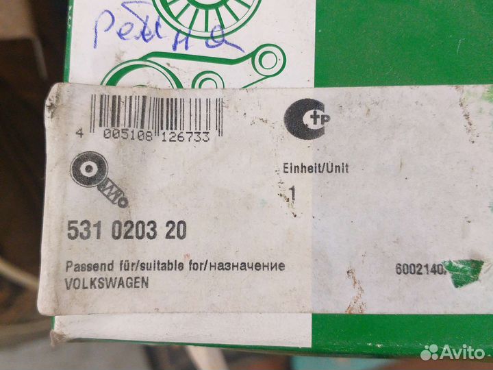 Натяжной ролик ремня грм на passat B5+