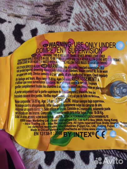 Нарукавники для плавания