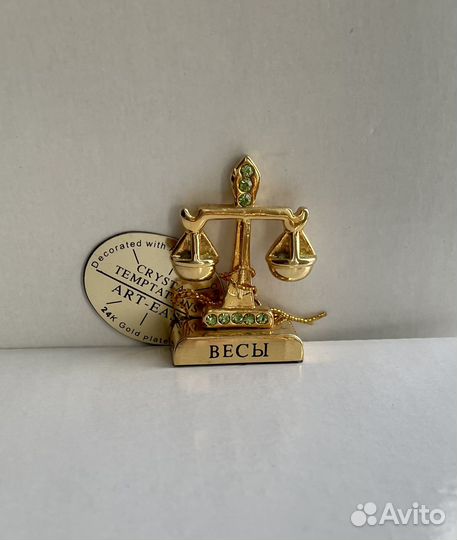 Сувенир фигурка знак зодиака «Весы»