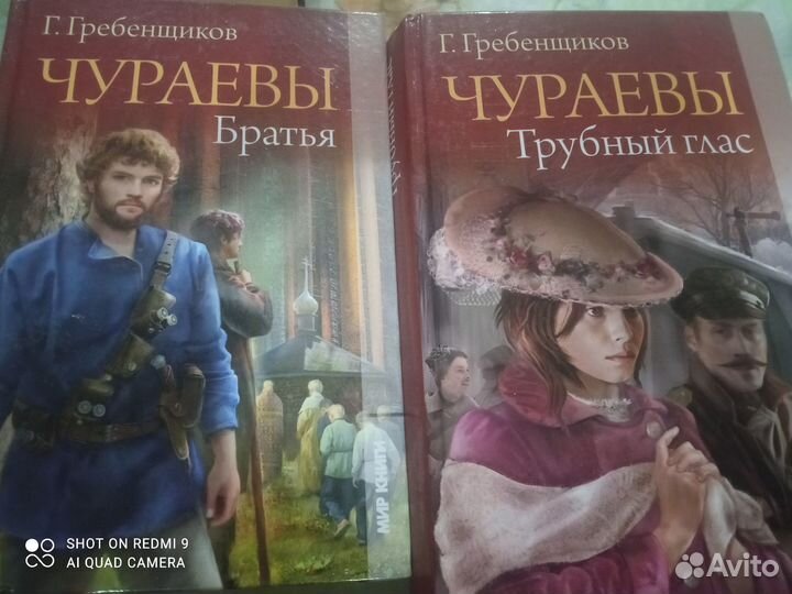 Книги
