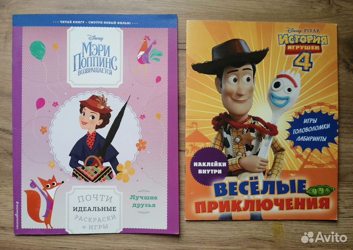Детские журналы с наклейками, раскраски новые