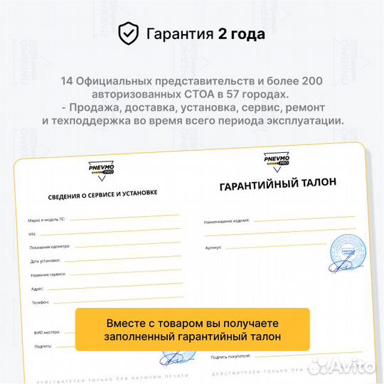 Пневмостойка для Mercedes-Benz W164 передний