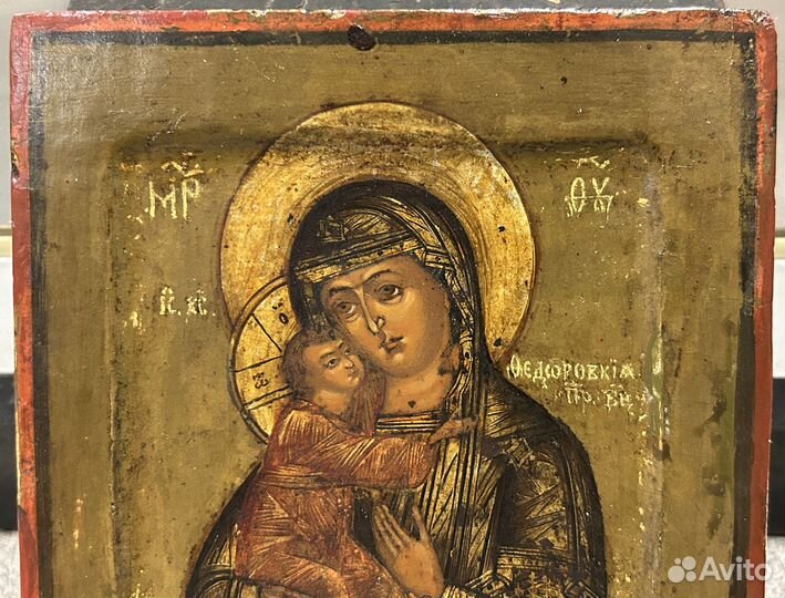 Икона Феодоровская Пресвятая Богородица Ковчег