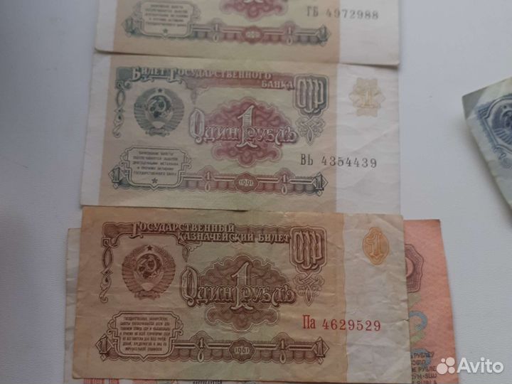 Бумажные деньги СССР