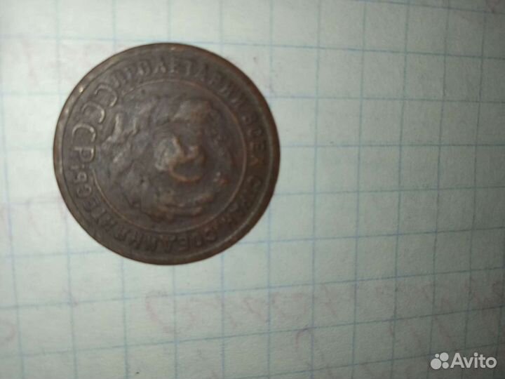 Монета 1 копейка 1924