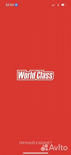 Абонемент в фитнес клуб world class