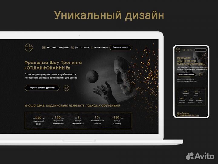 Дизайн сайтов.Разработка.Продвижение.Под ключ