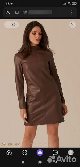 Кожаное платье love republic