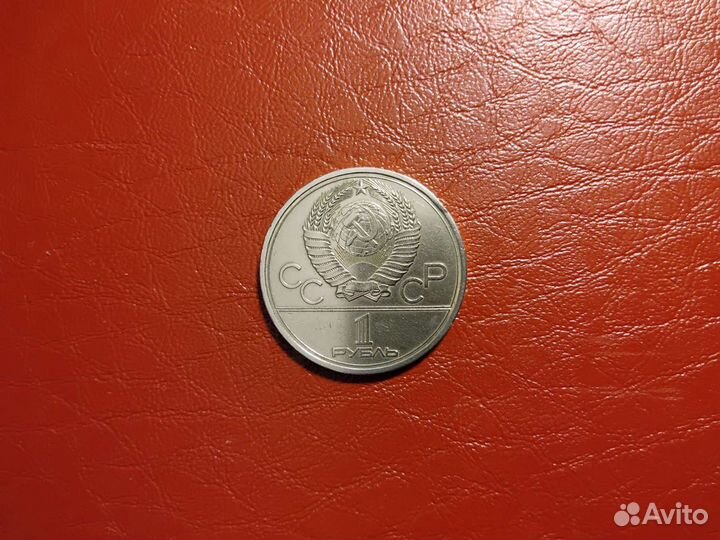 Монеты СССР